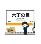 東西線in仙台地下鉄の毎日使う動く電車（個別スタンプ：12）