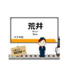 東西線in仙台地下鉄の毎日使う動く電車（個別スタンプ：13）