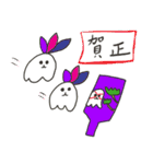 【再販】ゆめおばけのお正月（個別スタンプ：2）