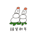 【再販】ゆめおばけのお正月（個別スタンプ：4）