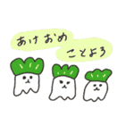 【再販】ゆめおばけのお正月（個別スタンプ：5）