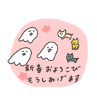【再販】ゆめおばけのお正月（個別スタンプ：6）