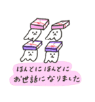 【再販】ゆめおばけのお正月（個別スタンプ：7）