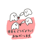 【再販】ゆめおばけのお正月（個別スタンプ：8）