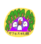 【再販】ゆめおばけのお正月（個別スタンプ：9）