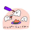 【再販】ゆめおばけのお正月（個別スタンプ：11）