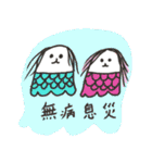 【再販】ゆめおばけのお正月（個別スタンプ：13）