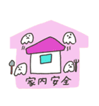 【再販】ゆめおばけのお正月（個別スタンプ：14）