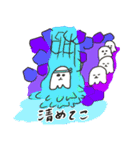【再販】ゆめおばけのお正月（個別スタンプ：17）