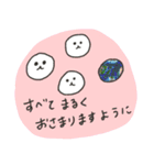 【再販】ゆめおばけのお正月（個別スタンプ：18）