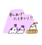 【再販】ゆめおばけのお正月（個別スタンプ：20）