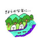 【再販】ゆめおばけのお正月（個別スタンプ：21）