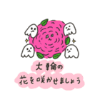 【再販】ゆめおばけのお正月（個別スタンプ：22）