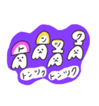 【再販】ゆめおばけのお正月（個別スタンプ：23）