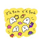 【再販】ゆめおばけのお正月（個別スタンプ：24）