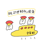 【再販】ゆめおばけのお正月（個別スタンプ：28）