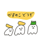【再販】ゆめおばけのお正月（個別スタンプ：29）