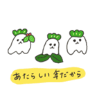 【再販】ゆめおばけのお正月（個別スタンプ：31）