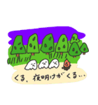 【再販】ゆめおばけのお正月（個別スタンプ：34）