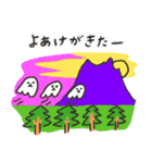 【再販】ゆめおばけのお正月（個別スタンプ：35）