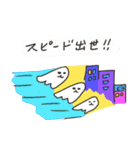 【再販】ゆめおばけのお正月（個別スタンプ：36）