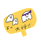 【再販】ゆめおばけのお正月（個別スタンプ：38）