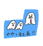 【再販】ゆめおばけのお正月（個別スタンプ：39）