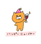 【再販】オレンジキャッツのお正月物語（個別スタンプ：1）