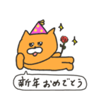 【再販】オレンジキャッツのお正月物語（個別スタンプ：2）
