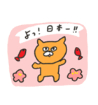 【再販】オレンジキャッツのお正月物語（個別スタンプ：8）