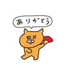 【再販】オレンジキャッツのお正月物語（個別スタンプ：9）