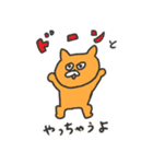 【再販】オレンジキャッツのお正月物語（個別スタンプ：12）