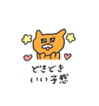 【再販】オレンジキャッツのお正月物語（個別スタンプ：15）