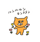 【再販】オレンジキャッツのお正月物語（個別スタンプ：16）
