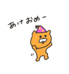 【再販】オレンジキャッツのお正月物語（個別スタンプ：17）