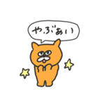 【再販】オレンジキャッツのお正月物語（個別スタンプ：23）