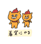 【再販】オレンジキャッツのお正月物語（個別スタンプ：24）