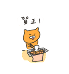 【再販】オレンジキャッツのお正月物語（個別スタンプ：26）