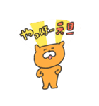 【再販】オレンジキャッツのお正月物語（個別スタンプ：32）