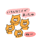 【再販】オレンジキャッツのお正月物語（個別スタンプ：33）