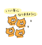 【再販】オレンジキャッツのお正月物語（個別スタンプ：34）