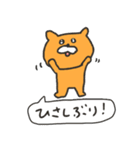 【再販】オレンジキャッツのお正月物語（個別スタンプ：39）