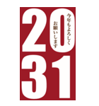 2031年/令和13年/亥年/い年/年賀状（個別スタンプ：2）