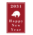 2031年/令和13年/亥年/い年/年賀状（個別スタンプ：7）