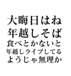 【再販】あけおめ正月の抱負【面白い】（個別スタンプ：8）
