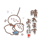 毎日うさぎさん❤️天気と災害（個別スタンプ：2）