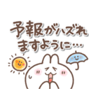 毎日うさぎさん❤️天気と災害（個別スタンプ：3）