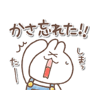 毎日うさぎさん❤️天気と災害（個別スタンプ：12）