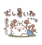 毎日うさぎさん❤️天気と災害（個別スタンプ：17）