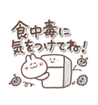 毎日うさぎさん❤️天気と災害（個別スタンプ：19）